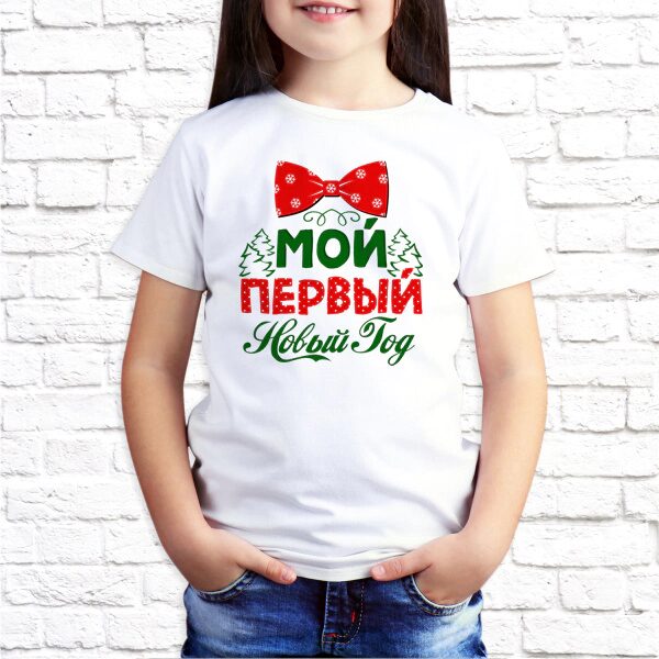 Футболка Новый год - 214
